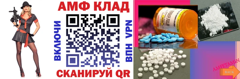 гидра ссылка Томмот Amphetamine 98%