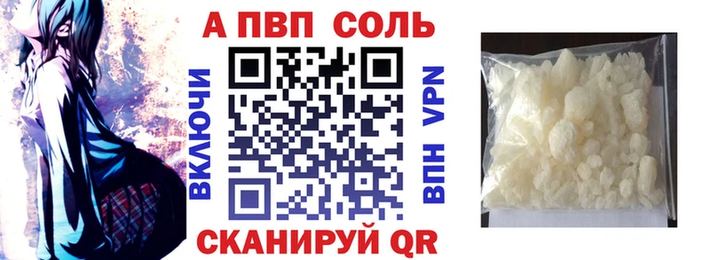 APVP СК  Томмот 