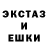 COCAIN Эквадор enot pixte
