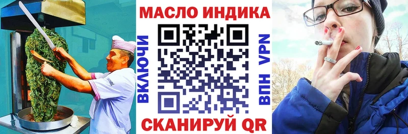Canna-Cookies конопля  blacksprut как зайти  маркетплейс телеграм  закладки  Томмот 