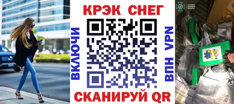 даркнет сайт  ссылка на мегу вход  Кокаин Fish Scale  Томмот 