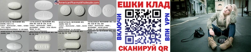 Ecstasy ешки где купить наркотик Томмот
