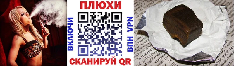 ГАШИШ индика сатива  даркнет телеграм  Томмот 