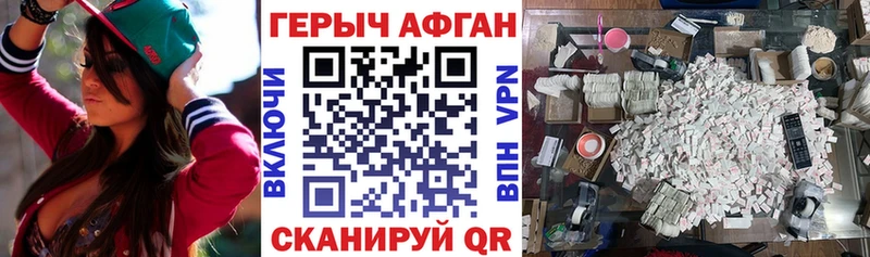 купить   Томмот  KRAKEN tor  ГЕРОИН хмурый 