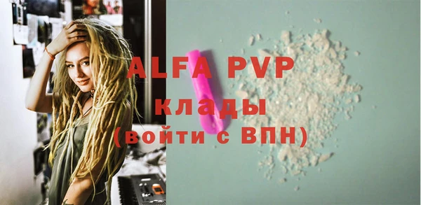 мяу мяу мука Арсеньев