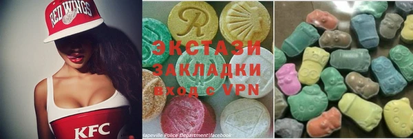 mdma Аркадак