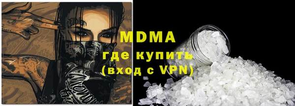 метадон Армянск