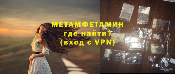метадон Армянск