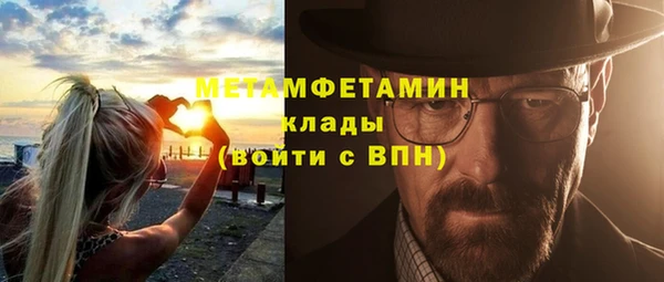 метадон Армянск
