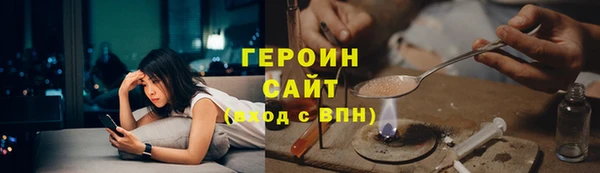 метадон Армянск