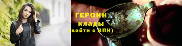 метадон Армянск
