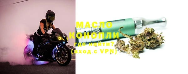 мяу мяу мука Арсеньев