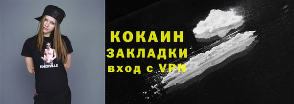 мяу мяу мука Арсеньев