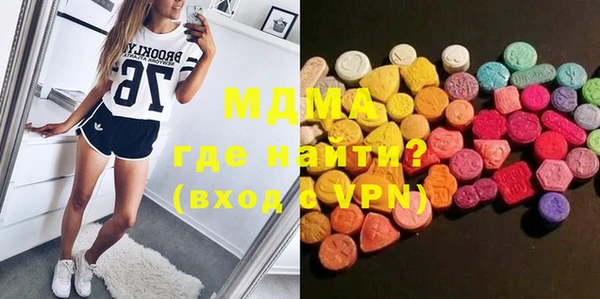метадон Армянск