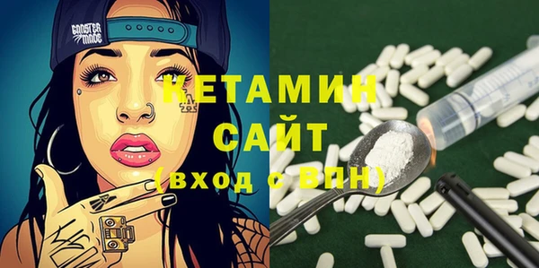 метадон Армянск