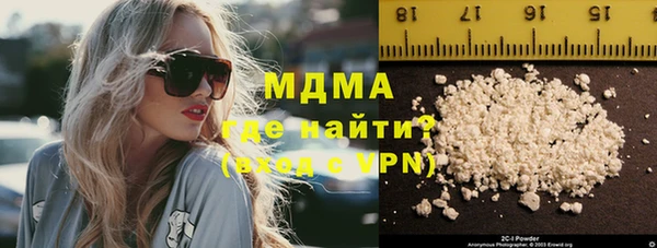 метадон Армянск
