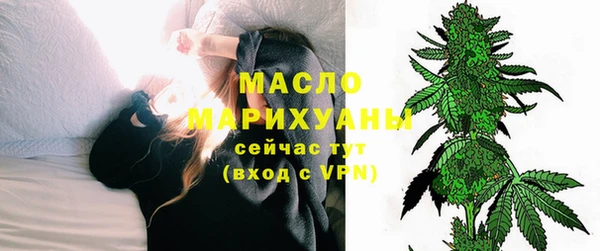 мяу мяу мука Арсеньев
