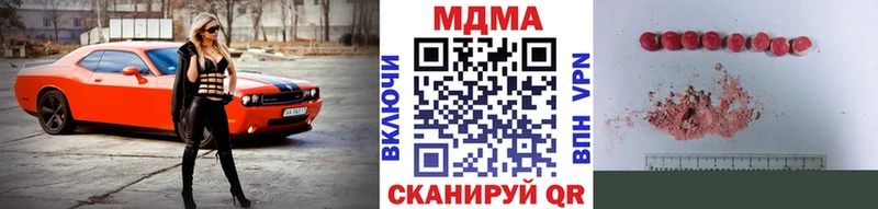 MDMA кристаллы  даркнет сайт  Томмот 