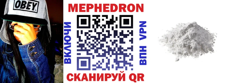 Мефедрон мука  купить   Томмот 