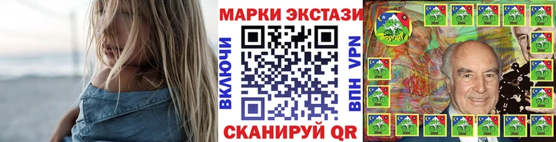Марки 25I-NBOMe 1500мкг  omg как зайти  Томмот 