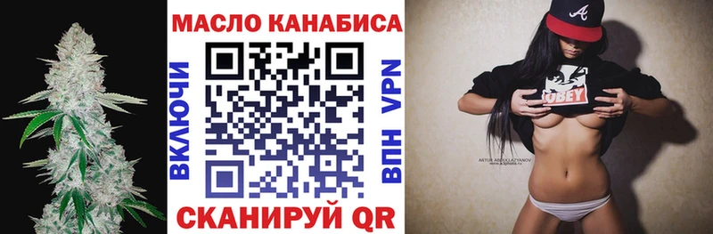 Дистиллят ТГК жижа Томмот