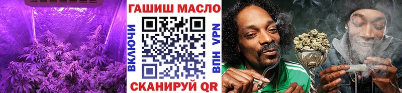 наркотики блэк спрут онион Дистиллят ТГК THC oil Томмот
