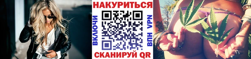 наркотики  Томмот  Бошки Шишки сатива 